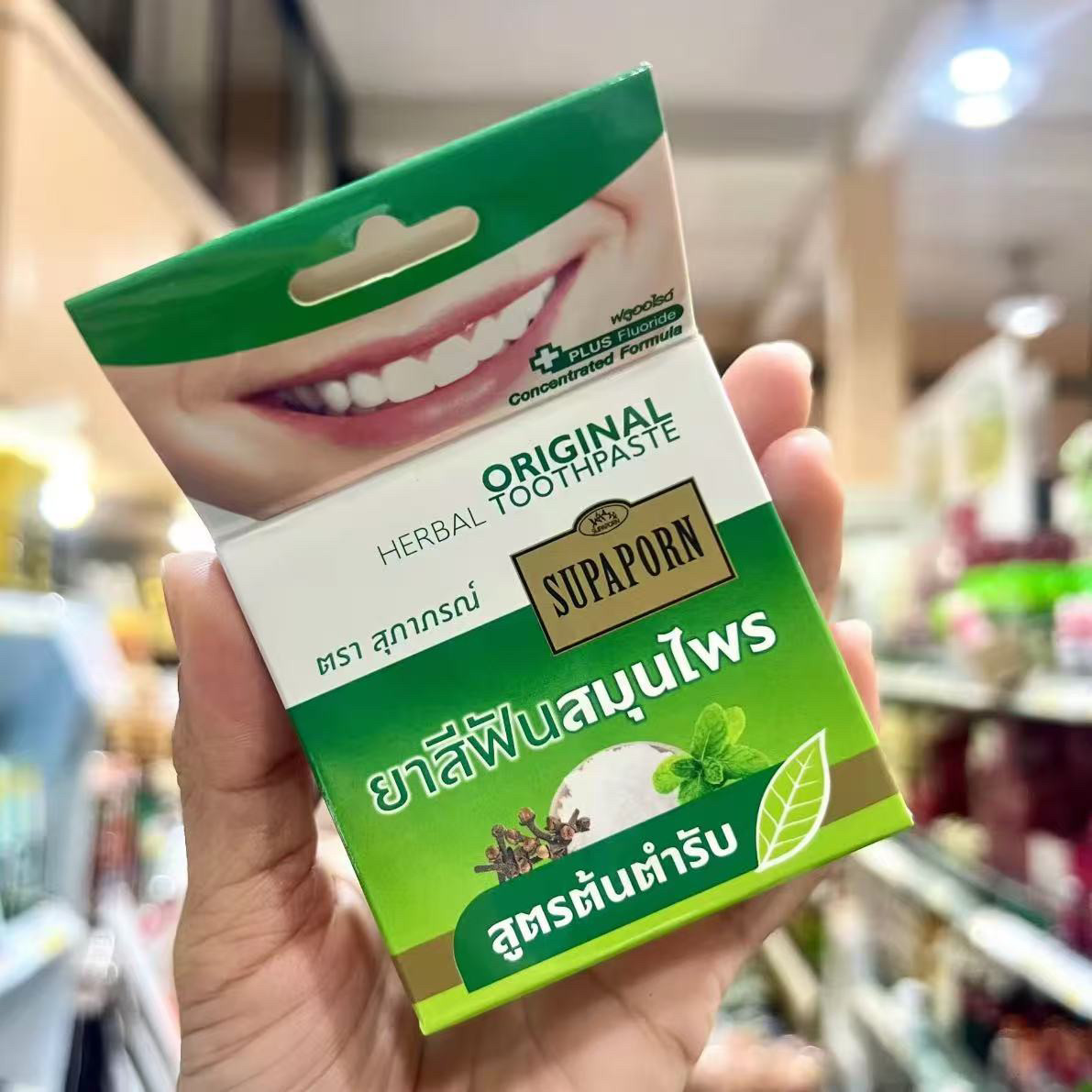Herbal Wellness Products - Bubuk Gigi Herbal SUPAPORN Thailand, Menghilangkan